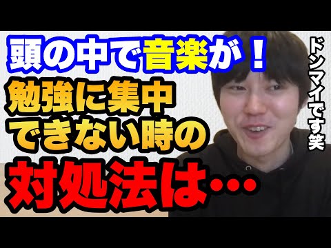 イヤーワームを取り除く: 科学的なトリックが役立ちます