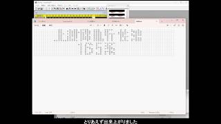[ゆっくり実況]電車でGO!の改造ダイヤができるまで