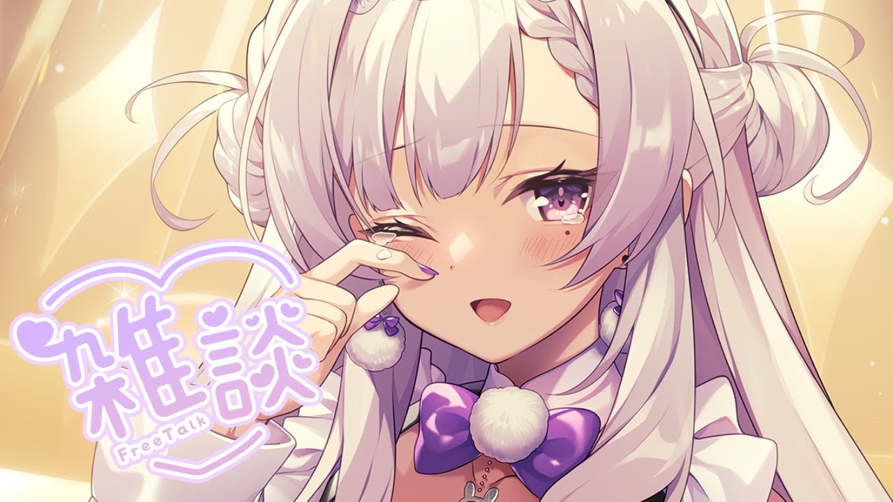 まったりさいごの雑談♪【ますかれーど/恵比寿とうか】