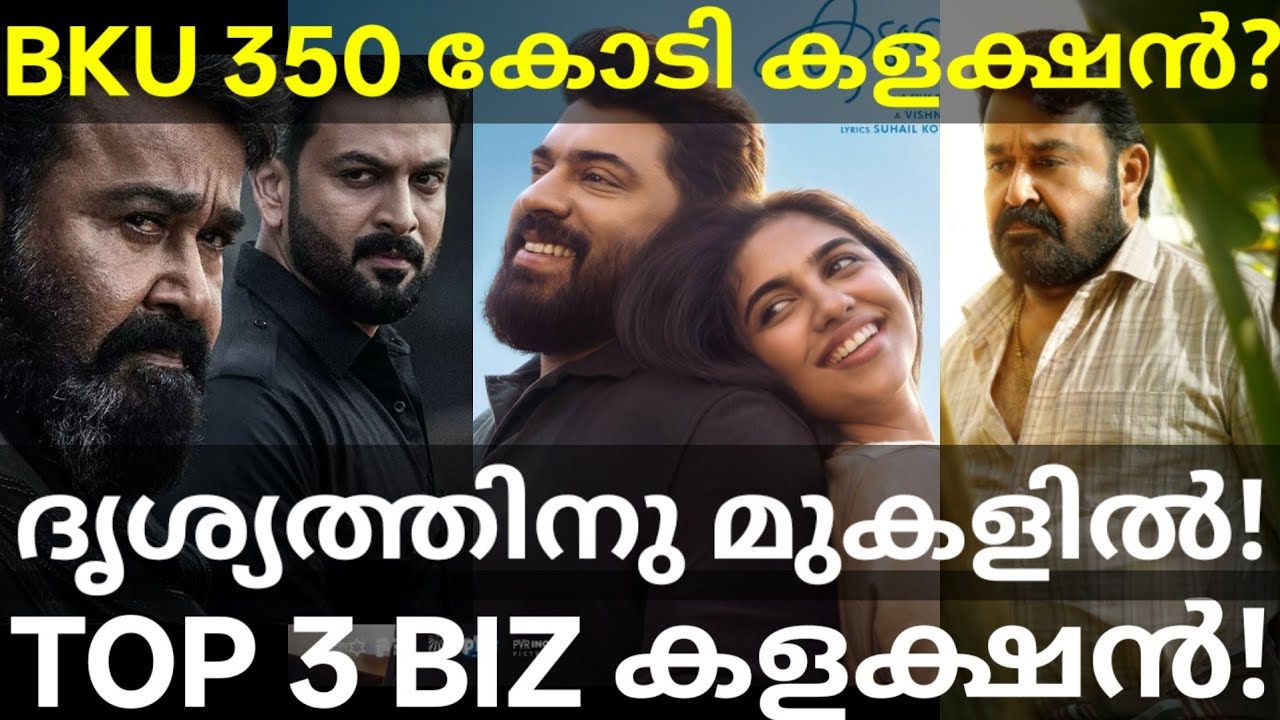 Bethlehem 350 Crores Collection |Empuraan and Drishyam3 Business Collection #Mohanlal #Nivin #BKU