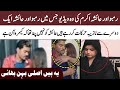 Ayesha Akram Kiss Rambo Ayesha Akram And Rambo Leaked Video Ayesha Akram Exposed Rambo