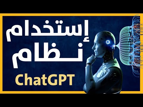 جولة في نظام ChatGPT - طلبت منه كتابه قصة أطفال و خطبة لهتلر
