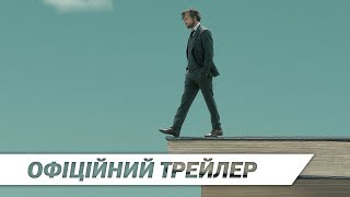 Річард говорить