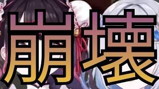 配信開始が噛み合わない＆タレットが持ち武器(？)のすみれさん【VALORANT】【切り抜き】