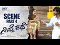 Nimde Kathe Scene Part 4 Abhilash Dalapathi Rashika Shetty Blue Sky Studios