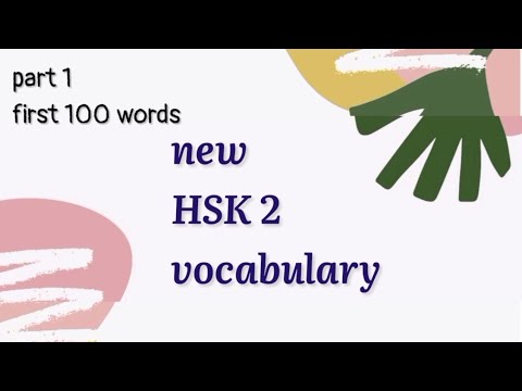 hsk 2 vocabulary | hsk new syllabus | part 1 first 100 words