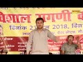 Do Roti Pani Pad Ja Ragini