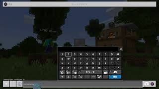 今から始める参加型マイクラ統合版、全機種誰でも歓迎ウェルカム