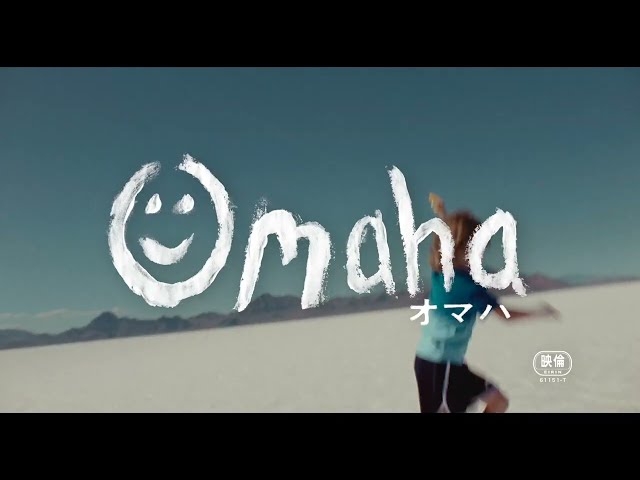 『OMAHA／オマハ』特報