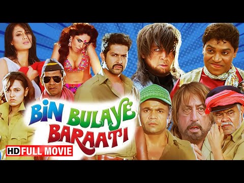 Bin Bulaye Baraati | Blockbuster Comedy Movie HD | Rajpal Yadav, Sanjay Mishra, Johnny Lever, Aftab