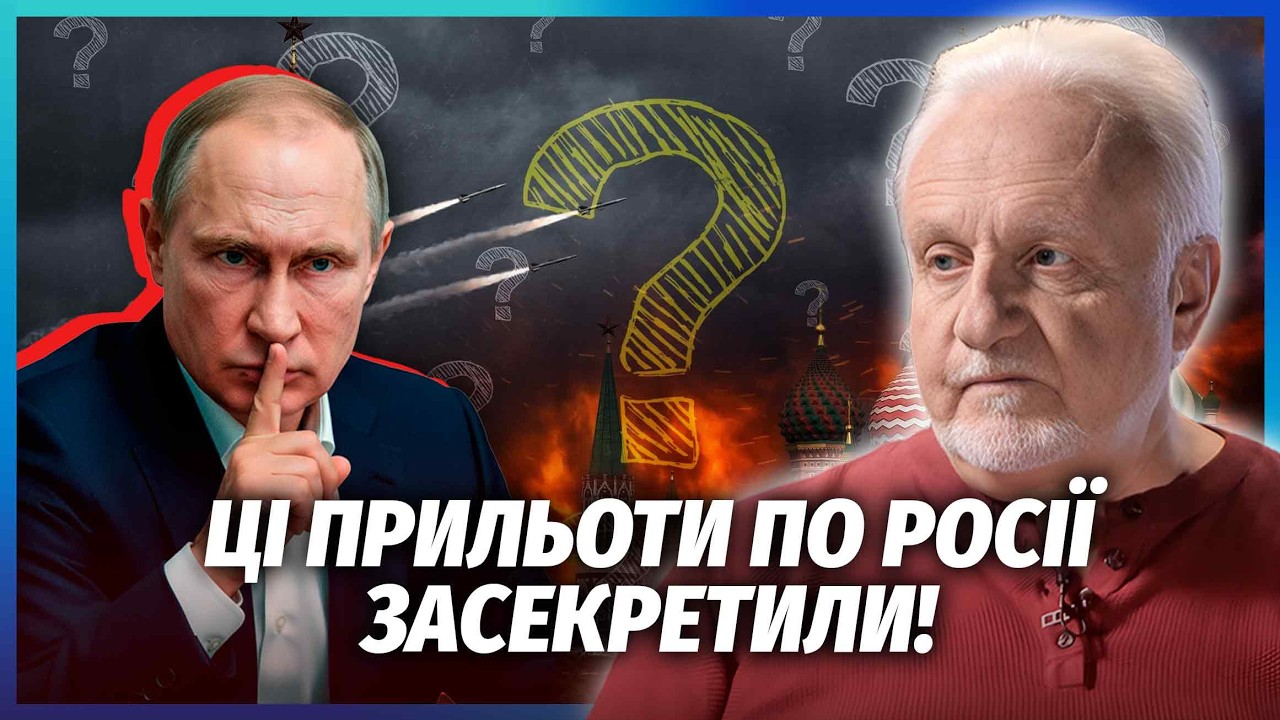КРИВОЛАП: ПО РФ УДАРИЛИ 120 ФЛАМІНГО! Генштаб це ПРИХОВАВ. Ямальский хрест зне?