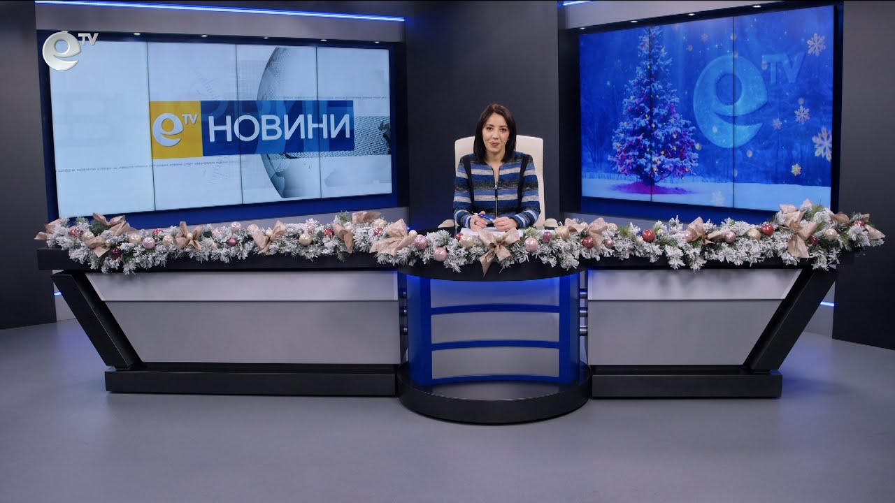 Новини 19 12 2024