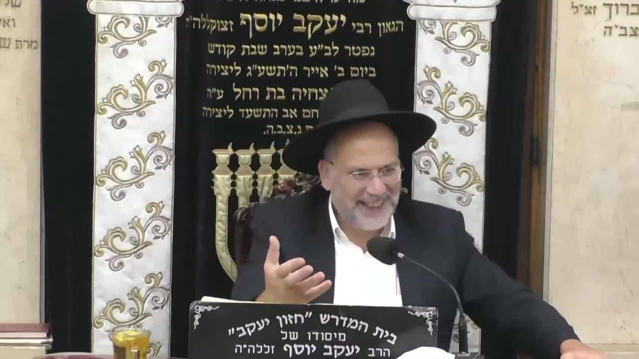 בית הכנסת חזון יעקב - פרשת נח תשפ"ו