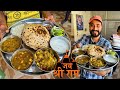 Ayodhya अम्मा जी की रसोई 90 Rs Ki Unlimited Thali Pure Veg Desi Ghee Thali