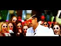 Mersal Song