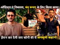 Here S Shocking Story Of YRKKH Fame Jay Soni