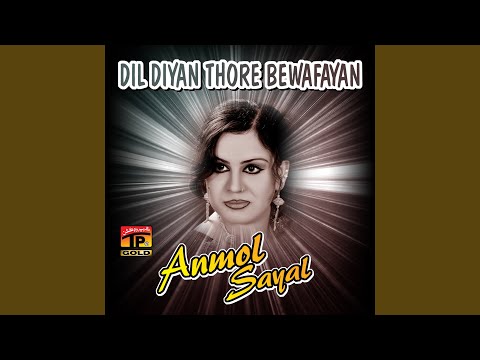 Tere Jeya Sano Hoor Labhda