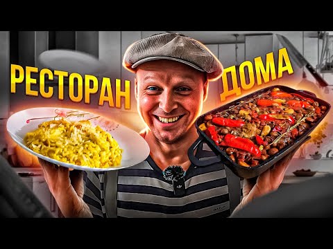 , title : 'Лучший итальянский Оссобуко, Ризотто! Очень вкусное итальянское блюдо.'