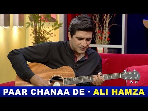 Paar Chanaa De Cover By Ali Hamza | BOL Nights With Ahsan Khan