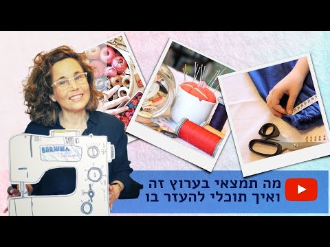 תמונה של ثربيا