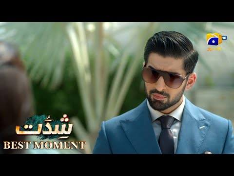 Shiddat Episode 06 | 𝐁𝐞𝐬𝐭 𝐌𝐨𝐦𝐞𝐧𝐭 𝟎𝟑 | Anmol Baloch - Muneeb Butt | Har Pal Geo