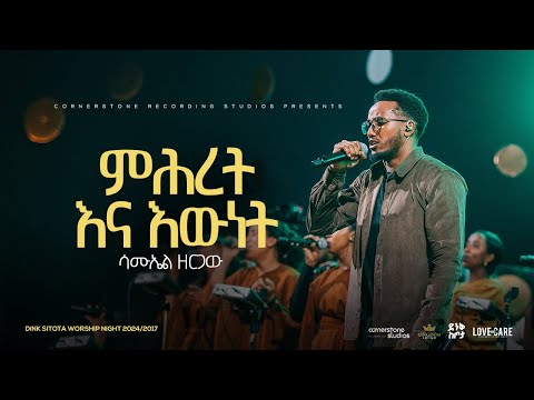 Samuel Zergaw @ Dink Sitota Worship Night 2024 ' Mihret Ena Ewnet ' Original Song By Tesfaye Gabiso