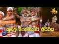 the-kumbal-perahera-kandy-09-08-2019