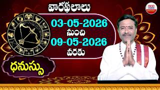 VARA PHALALU :Dhanasu Rashi | 03-05-2026 To 09-05-2026 | Weekly Horoscope | ABN Devotional
