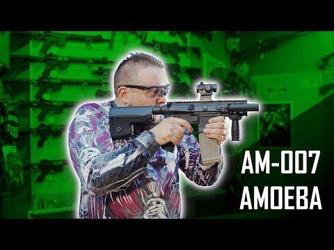 M4 (AM-007) - AMOEBA  - TANIEMILITARIA.PL