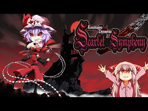 Touhouvania (Koumajou Densetsu: Scarlet Symphony) - AspreyFM