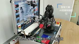 [問卦] 你看看這種AI軟硬體配合