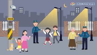 충남자치경찰! 맞춤형 치안서비스!!