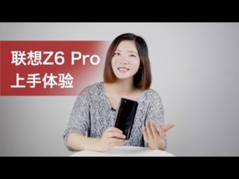 Lenovo Z6 Pro Unboxing: Cheapest SD855 Phone? 联想Z6 Pro开箱上手:超级视频四摄+骁龙855 | Eva的科技生活70