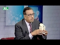 Various jaw joint problems Dr. Matiur Rahman Molla's advice Health every day