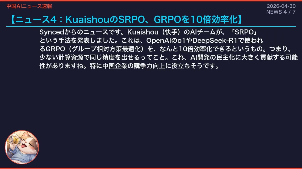 YouTubeサムネイル