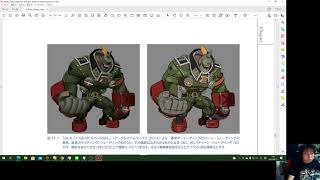 【第1回】コロナ禍でオンライン授業となった大学講義での講義「ゲーム制作者になるための3Dグラフィックス技術 改訂3版」の2021年度版をメンバー公開します【第1回分のみ一般公開】【詳細は概要欄にて】