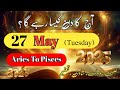 Aaj Ka Din 27 May 2025 Aaj Ka Din Kaisa Rahega Daily Horoscope Ajkadin Horoscope Daily