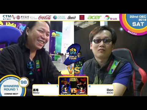 CheungMo vs Don - KOF '98 Neo Geo World Tour Season 2 Macau Stop Winners Round 1