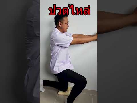 อาการ