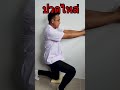 อาการ