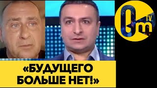 «РАЗВАЛ БЛИЗОК❗️РОССИЯ ПО УШИ В ПРОБЛЕМАХ!!»