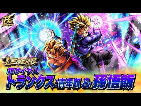 ドラゴンボールレジェンズ トランクス」のYahoo!リアルタイム検索 - X