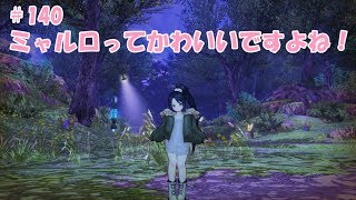 CaravanStories（キャラバンストーリーズ）：ミャルロってかわいいですよね！＃140