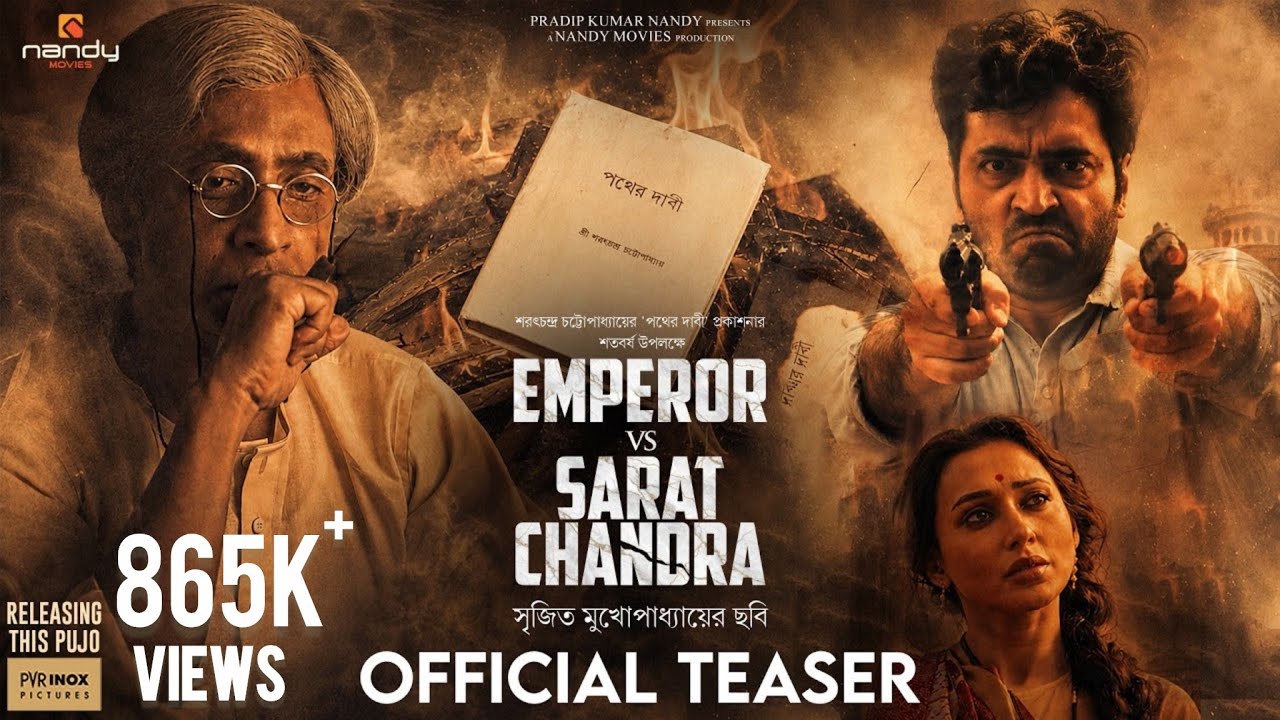 Miniature de la vidéo Emperor Vs Sarat Chandra | Teaser | Nandy Movies | Srijit Mukherji | Abir, Tota, Mimi | Pujo 2026 du film Emperor Vs. Sarat Chandra