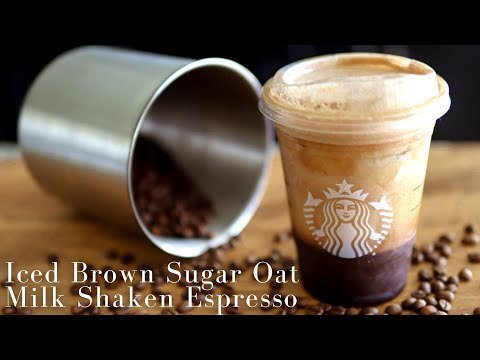 How to Make Iced Brown Sugar Oatmilk Shaken Espresso | Shaken Latte| Starbucks Copycat recipe