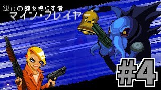 【Enter the Gungeon】さすが皇帝 #4