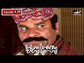 Pahinja Parawa Episode 59 Sindhi Drama Sindhi Dramas 2023