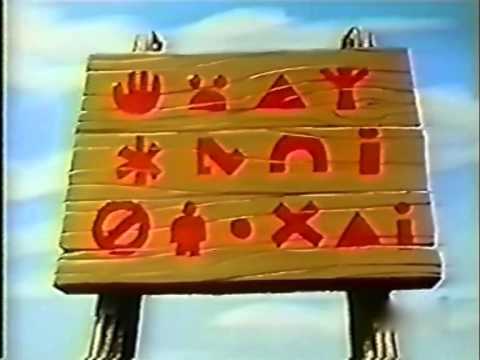 Star Wars: Ewoks 1x11 - The Three Lessons