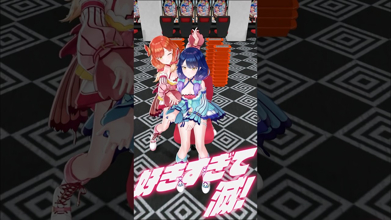 好きすぎて滅！ ／ 🌞踊ってみた🌛 #ハルルナ #shorts #踊ってみた #dance