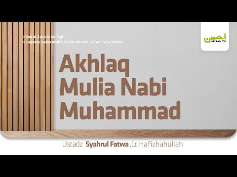 Kitab Al-Adab Al-Mufrad : Hadits ke 246 Akhlak Mulia Nabi Muhammad | Ustadz Syahrul Fatwa.,Lc